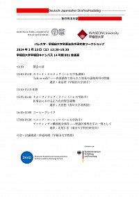 Vorsymposium Waseda JPN